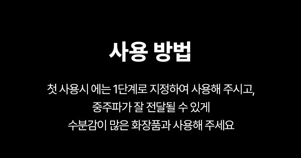 [7월 올영픽/디바이스골라담기] 마미케어 브이쎄라 / 펜타프라임 택 1 상세페이지 57